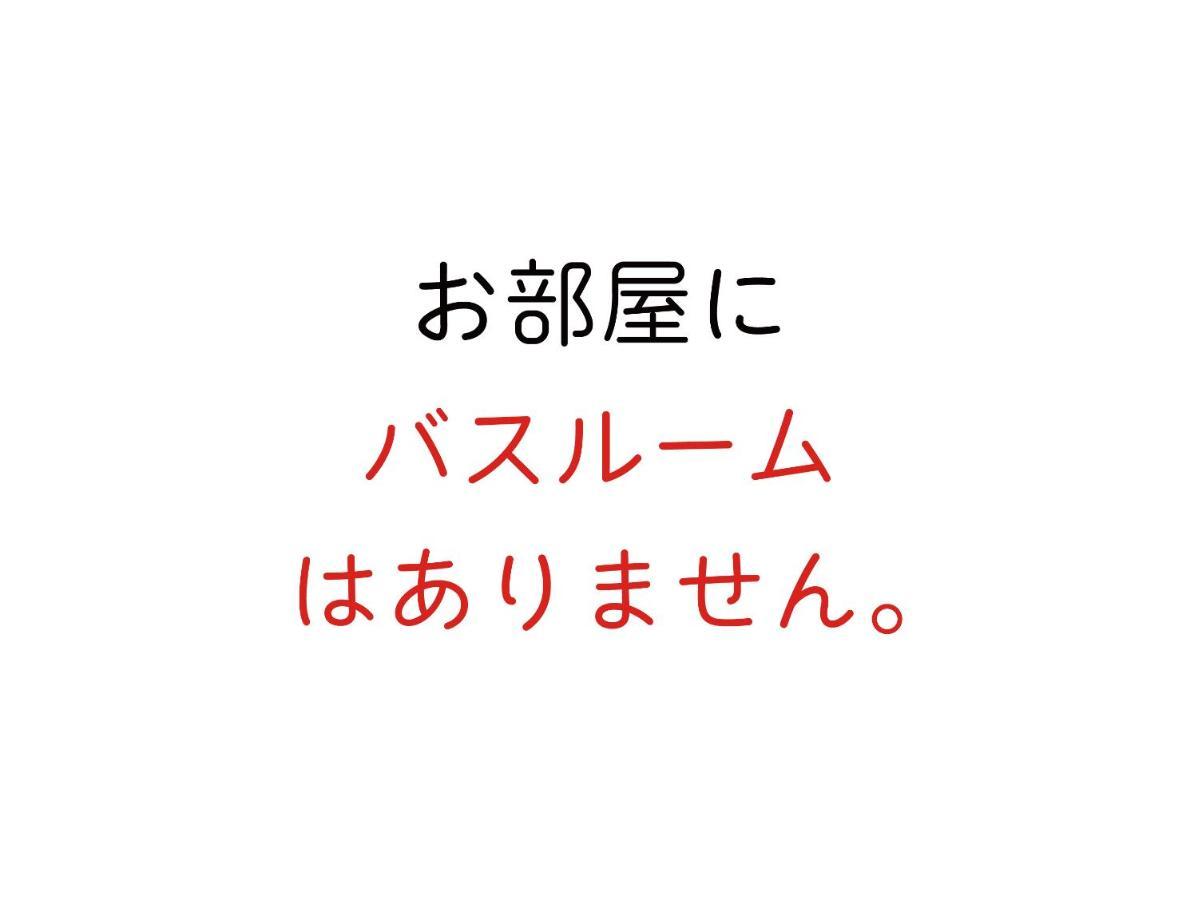 J-Hoppers Osaka Universal מראה חיצוני תמונה