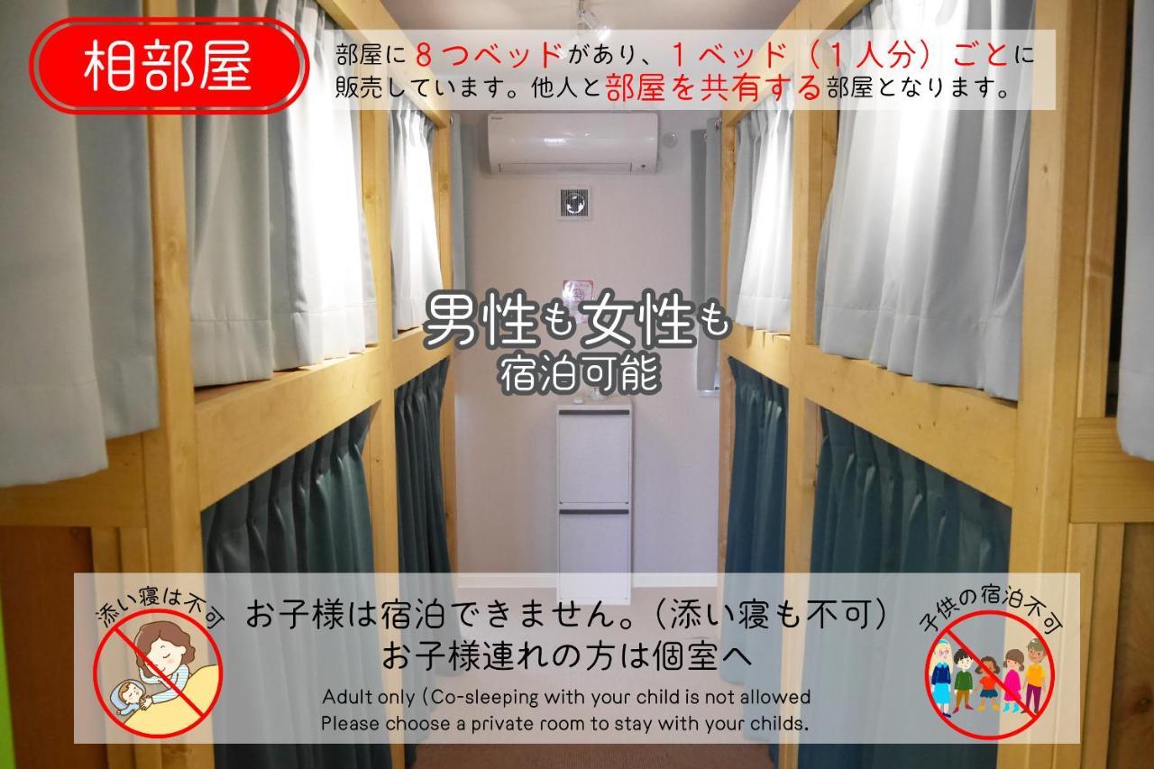 J-Hoppers Osaka Universal מראה חיצוני תמונה