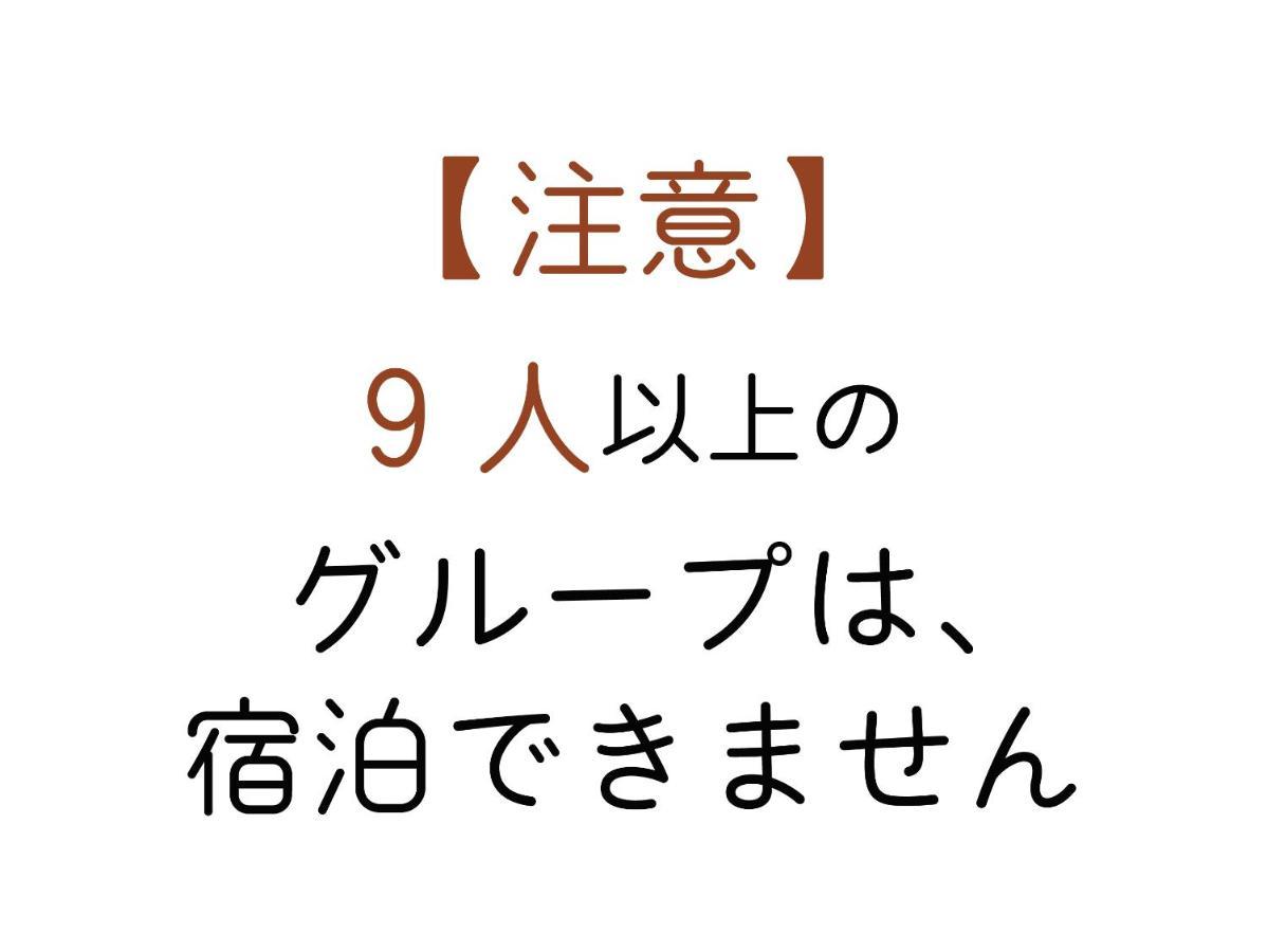 J-Hoppers Osaka Universal מראה חיצוני תמונה