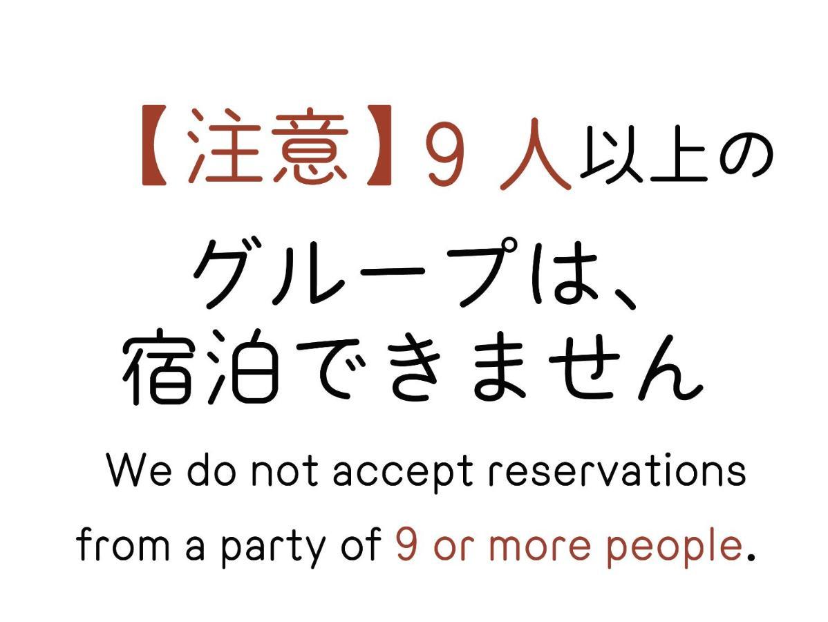 J-Hoppers Osaka Universal מראה חיצוני תמונה