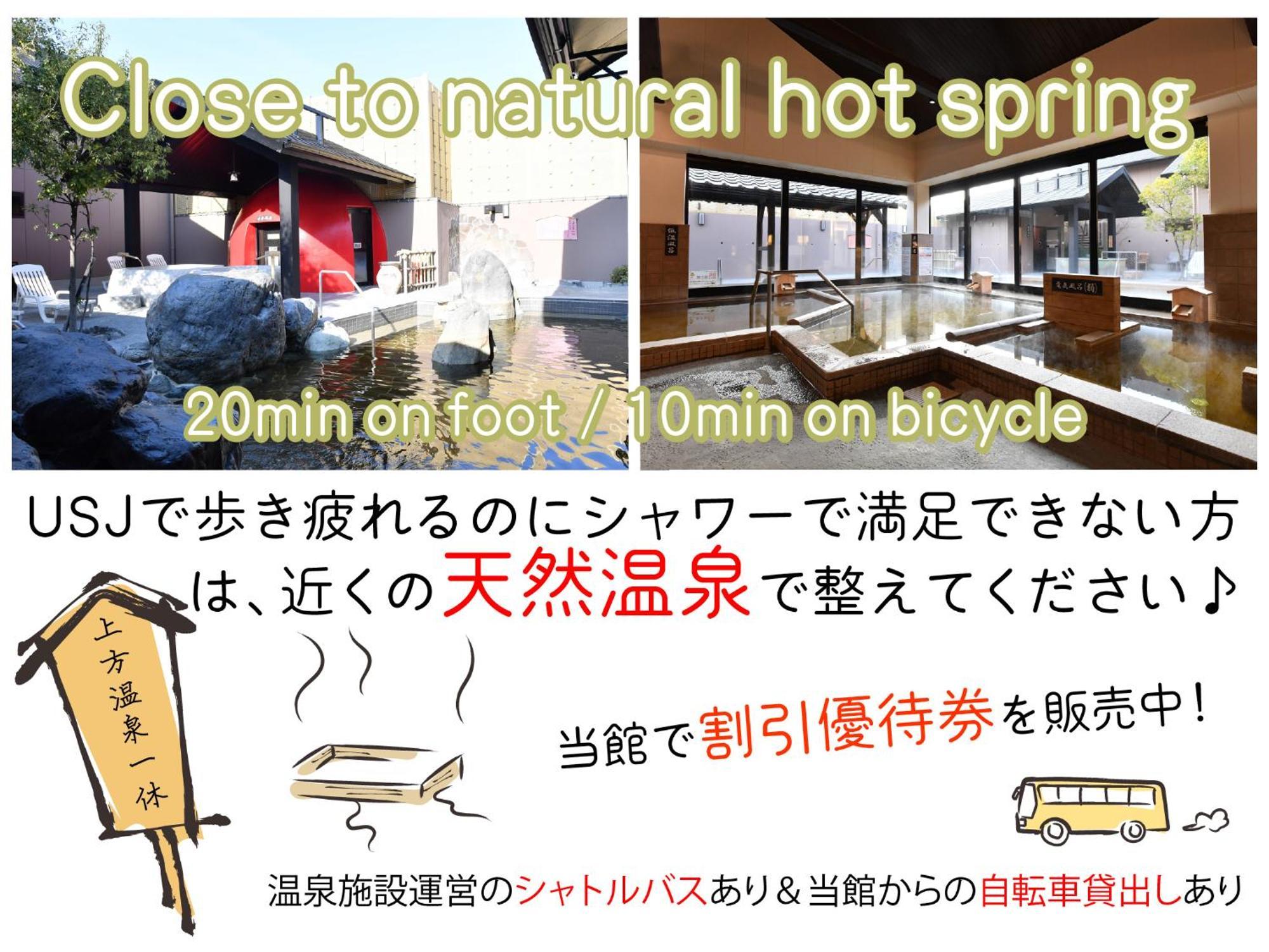 J-Hoppers Osaka Universal מראה חיצוני תמונה