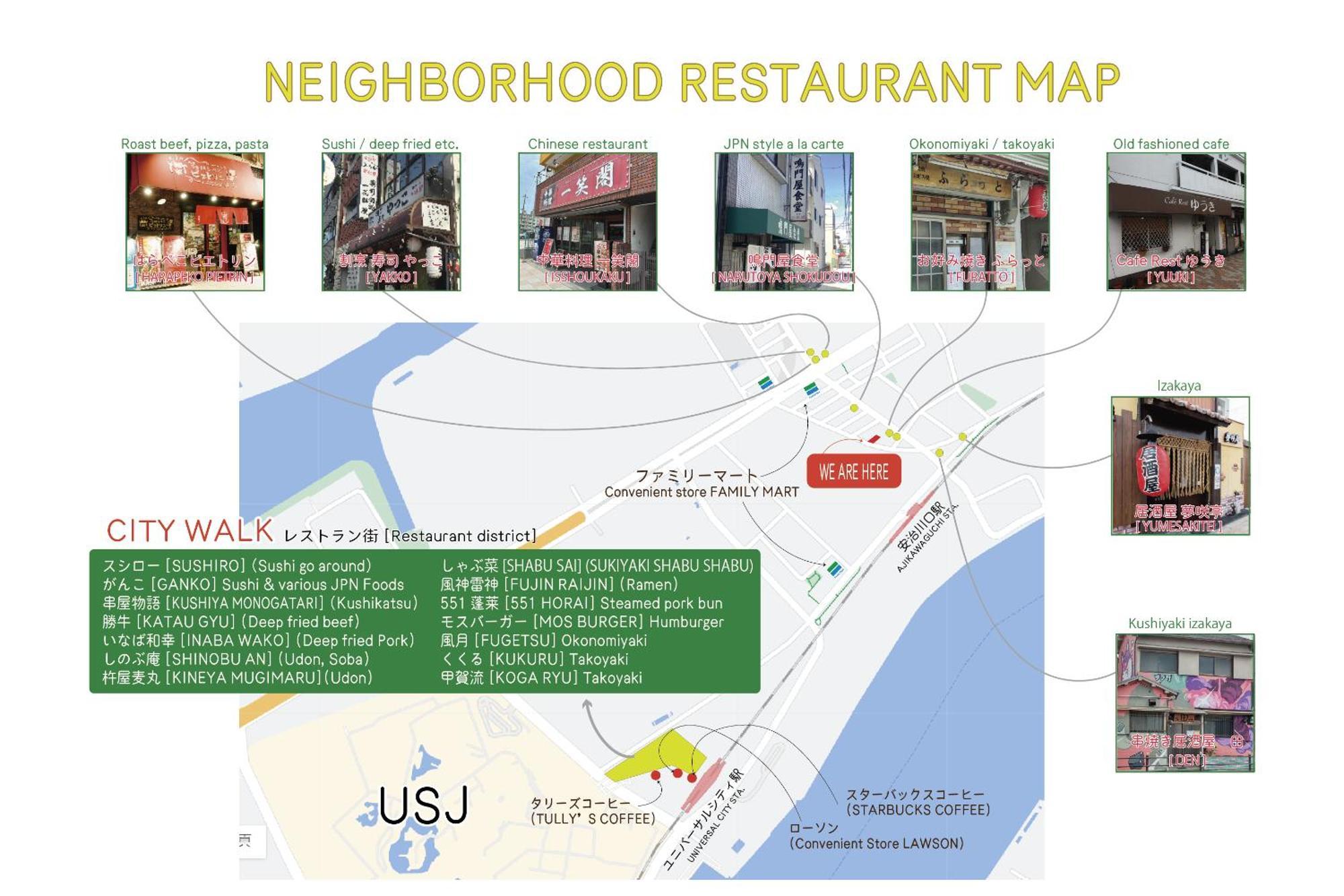 J-Hoppers Osaka Universal מראה חיצוני תמונה