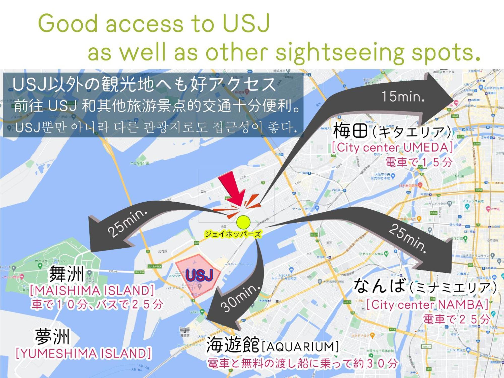 J-Hoppers Osaka Universal מראה חיצוני תמונה